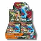 Pokémon Ancient Roar Booster Box thumbnail