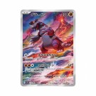 Pokémon Raging Surf Booster Pack thumbnail
