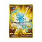 Pokémon 25th Anniversary Collection Booster Box thumbnail