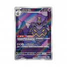 Pokémon Brilliant Illusions Slim Booster Pack thumbnail