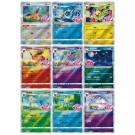 Pokémon Gem Pack Volume 2 Booster Box thumbnail