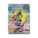 Pokémon Blade Awakening Slim Booster Pack thumbnail