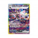 Pokémon Koreansk Super Electric Breaker Booster Box thumbnail