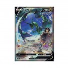 Pokémon Koreansk Blue Sky Stream Booster Pack thumbnail