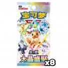 Pokémon Crystal Gathering Sylveon Binder Gift Box thumbnail