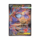 Pokémon Mega Symphonia Booster Pack thumbnail