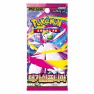 Pokémon Koreansk Mega Symphonia Booster Pack thumbnail