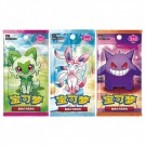 Pokémon Gem Pack Badge Set thumbnail