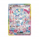 Pokémon Crystal Gathering Booster Pack thumbnail