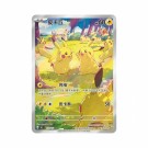 Pokémon Collect 151: Gathering Slim Booster Box thumbnail