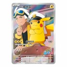 Pokémon Gem Pack Volume 1 Booster Pack thumbnail