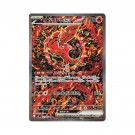 Pokémon Inferno X Booster Box thumbnail