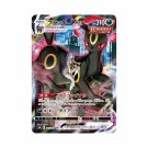 Pokémon VMAX Climax Booster Box thumbnail