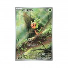 Pokémon Ninja Spinner Booster Box thumbnail