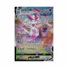 Pokémon Koreansk Eevee Heroes Booster Pack thumbnail