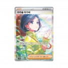 Pokémon Koreansk Raging Surf Booster Box thumbnail
