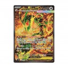 Pokémon Storm Emeralda Booster Box thumbnail