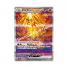 Pokémon Koreansk Clay Burst Booster Pack thumbnail