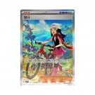 Pokémon Koreansk Inferno X Booster Box thumbnail