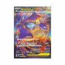Pokémon Koreansk Mega Symphonia Booster Pack thumbnail