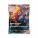 Pokémon Arcane Truth Slim Booster Box thumbnail