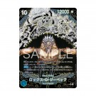 Japansk OP17 - The World's Strongest Warriors Booster Box thumbnail