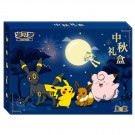 Pokémon 2026 Mid-Autumn Festival Gift Box thumbnail