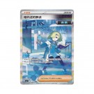 Pokémon Blade Awakening Slim Booster Box thumbnail