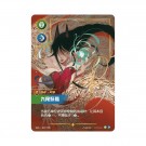 Kinesisk Riftbound Origins Slim Booster Box thumbnail