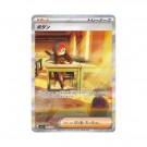 Pokémon Scarlet ex Booster Box thumbnail