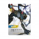 Kinesisk Riftbound Origins Slim Booster Pack thumbnail