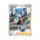 Pokémon Koreansk Vstar Universe Booster Box thumbnail