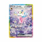 Pokémon Terastal Festival ex Booster Pack thumbnail