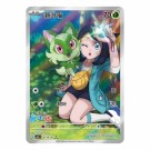 Pokémon Gem Pack Volume 1 Booster Pack thumbnail