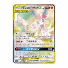 Pokémon Shining Synergy: Summon Slim Booster Box thumbnail