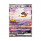 Pokémon Japansk 151 Booster Box thumbnail
