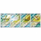 Pokémon Gem Pack Volume 2 Booster Pack thumbnail
