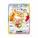 Pokémon Koreansk Terastal Festival Booster Pack thumbnail