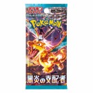 Pokémon Ruler of The Black Flame Booster Box thumbnail