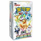 Pokémon Crystal Gathering Booster Box thumbnail