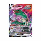Pokémon VMAX Climax Booster Box thumbnail