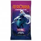 Kinesisk Riftbound Unleashed Slim Booster Pack thumbnail
