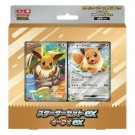 Pokémon MEGA Starter Set ex Deck - Eevee thumbnail