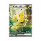 Pokémon Start Deck 100 Battle Collection thumbnail