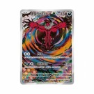 Pokémon Dark Crystal Blaze Slim Booster Pack thumbnail