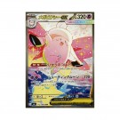 Pokémon Nullifying Zero Booster Pack thumbnail