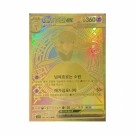 Pokémon Koreansk Mega Symphonia Booster Pack thumbnail