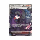 Pokémon Best of XY Booster Box thumbnail