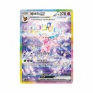 Pokémon Koreansk Terastal Festival Booster Pack thumbnail