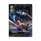 Kinesisk Riftbound Origins Slim Booster Box thumbnail